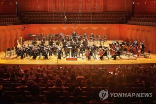 부산시립박물관, 「부산시립교향악단 연주회」 개최